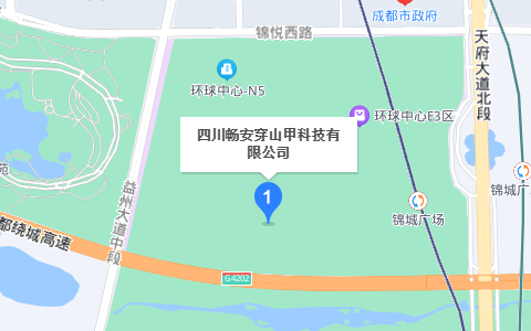 四川暢安穿山甲科技有限公司