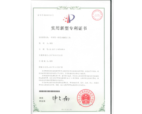 一體式鉤機臂專利技術