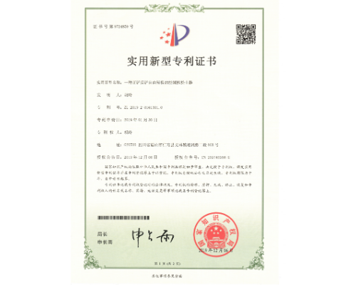 鉤撬臂專利技術