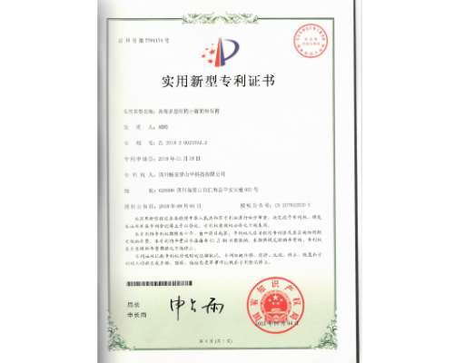 分體式巖石臂專利技術