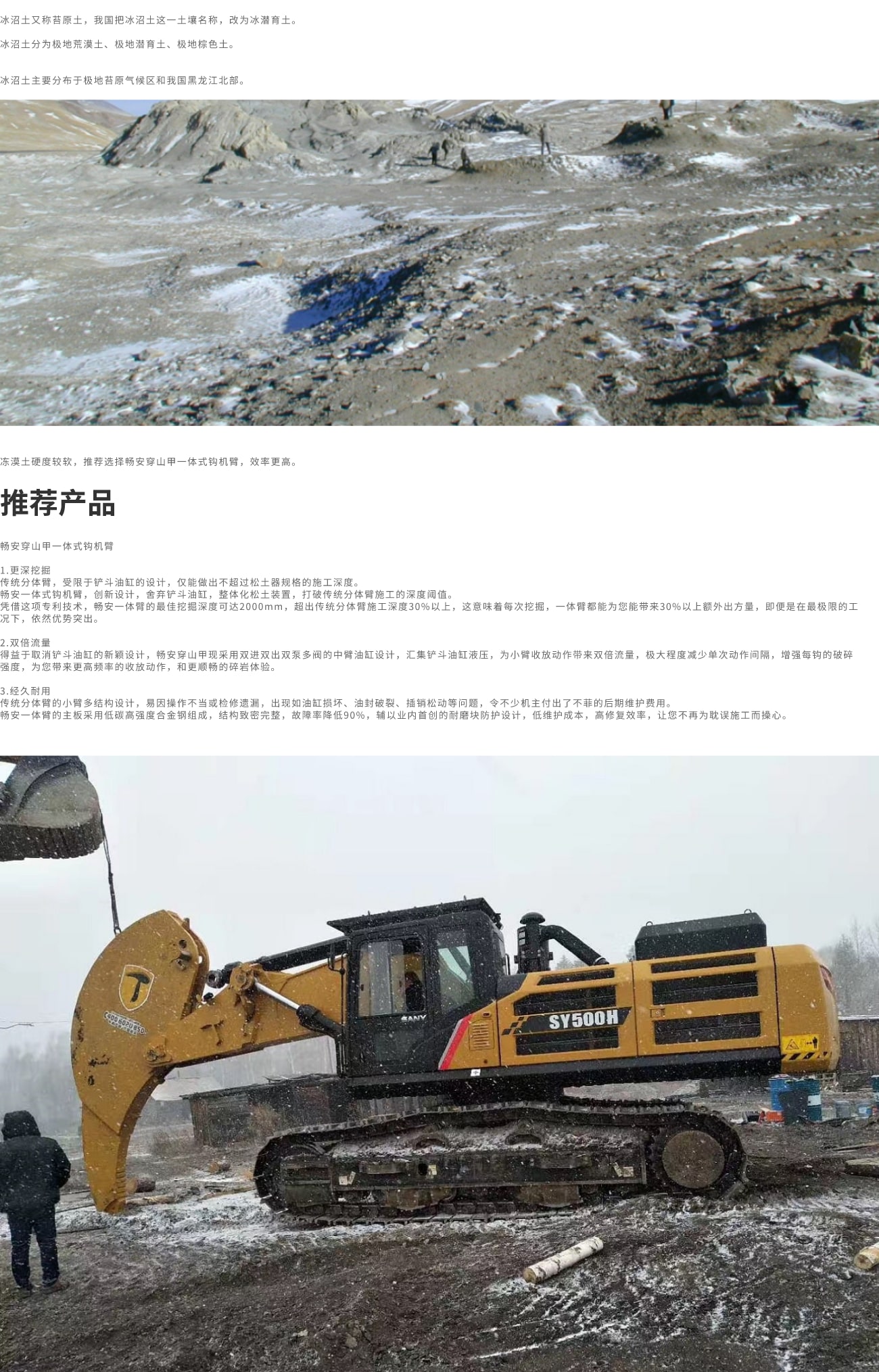 /upload/picture/20220105/b486ffb794fd8a3164721106f77597d2.jpg