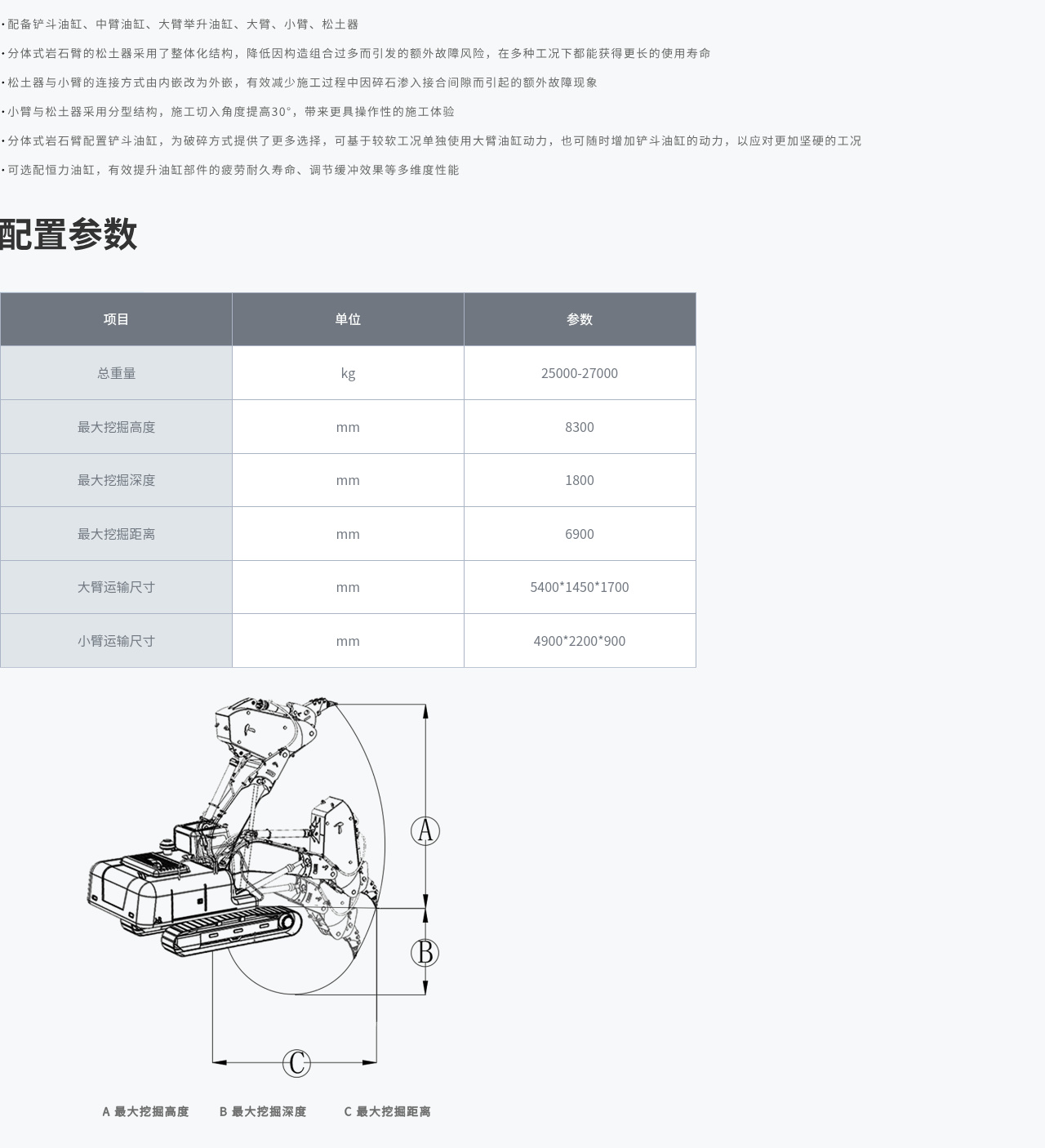 /upload/picture/20241227/b800b3cb88e3b203eec99df44c619bb4.jpg